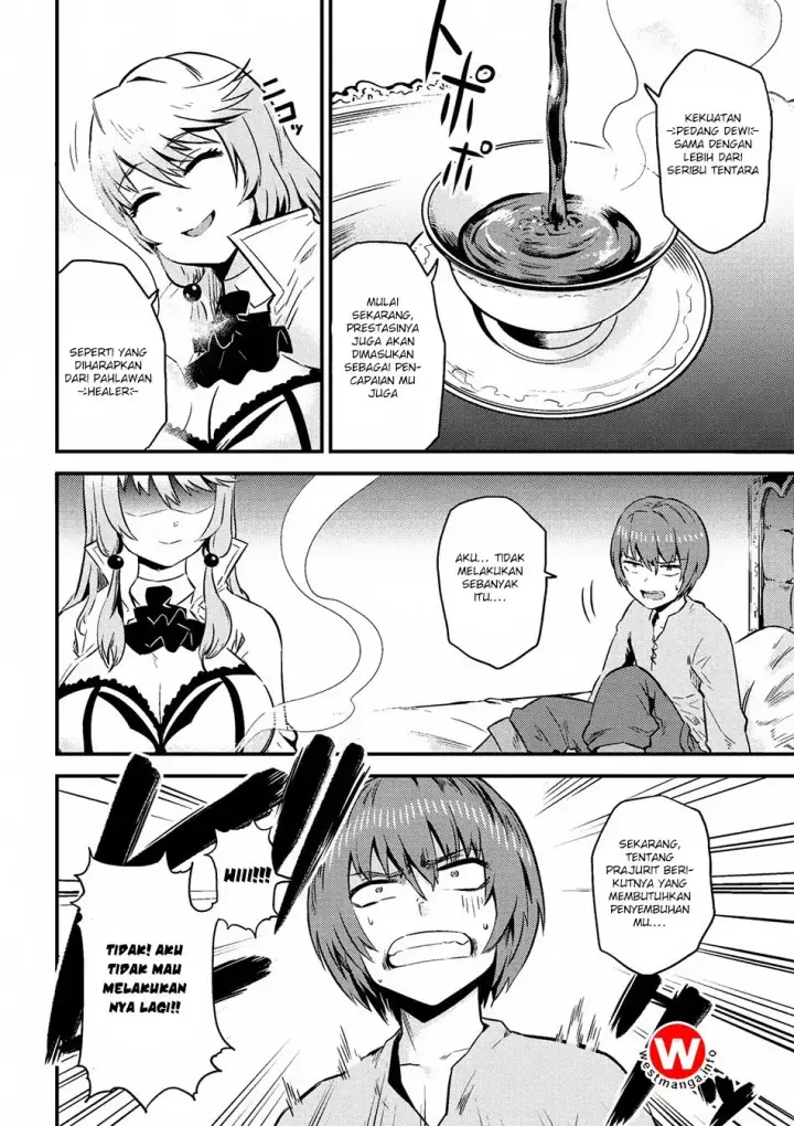 image-komik-kaifuku-jutsushi-no-yarinaoshi-chapter-4.2-2/23