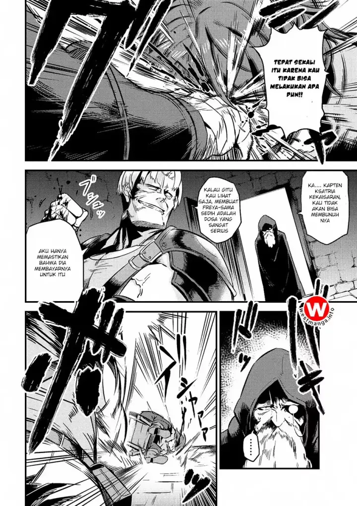 image-komik-kaifuku-jutsushi-no-yarinaoshi-chapter-4.2-8/23