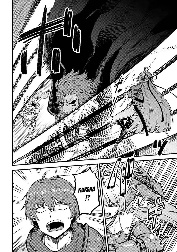 image-komik-kaifuku-jutsushi-no-yarinaoshi-chapter-45.1-17/22