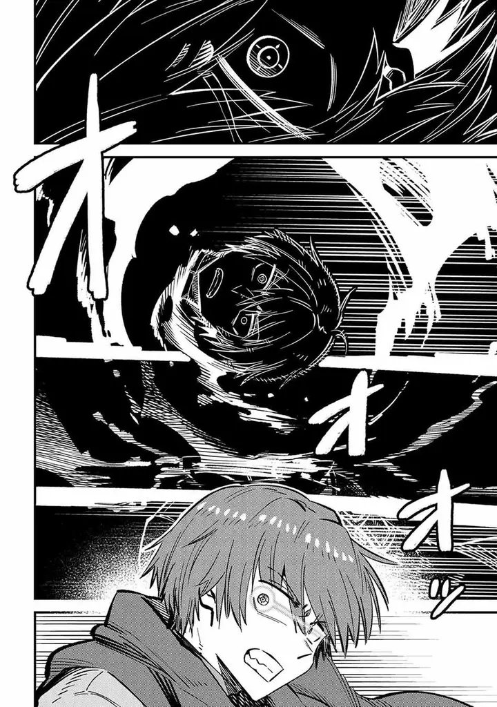 image-komik-kaifuku-jutsushi-no-yarinaoshi-chapter-45.2-20/27