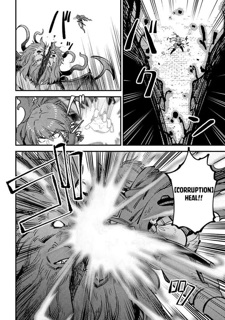 image-komik-kaifuku-jutsushi-no-yarinaoshi-chapter-46.1-9/28