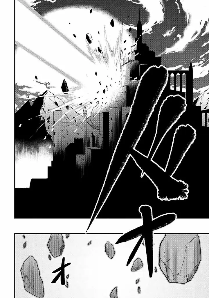 image-komik-kaifuku-jutsushi-no-yarinaoshi-chapter-46.2-3/27