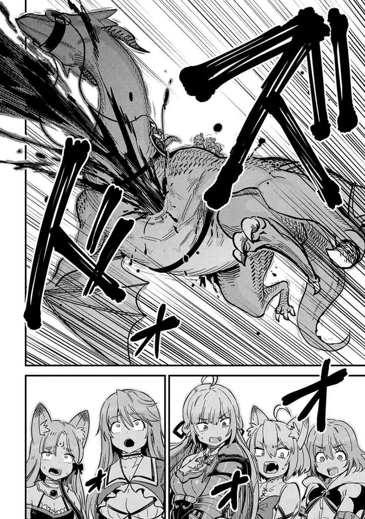 image-komik-kaifuku-jutsushi-no-yarinaoshi-chapter-49.1-4/18