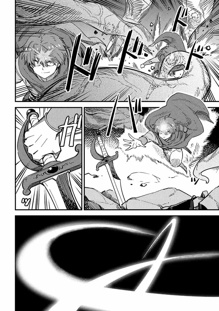 image-komik-kaifuku-jutsushi-no-yarinaoshi-chapter-50.1-4/16