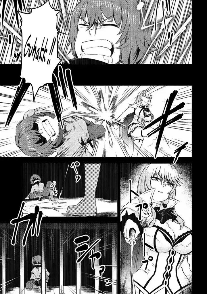 image-komik-kaifuku-jutsushi-no-yarinaoshi-chapter-51-4/37