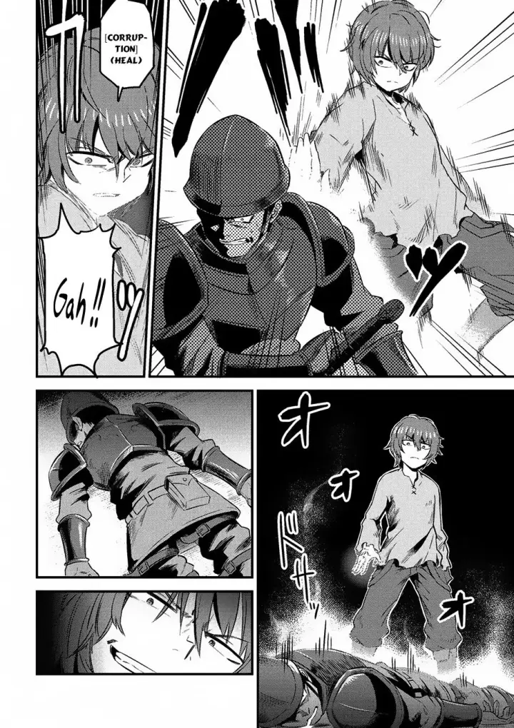 image-komik-kaifuku-jutsushi-no-yarinaoshi-chapter-51-12/37