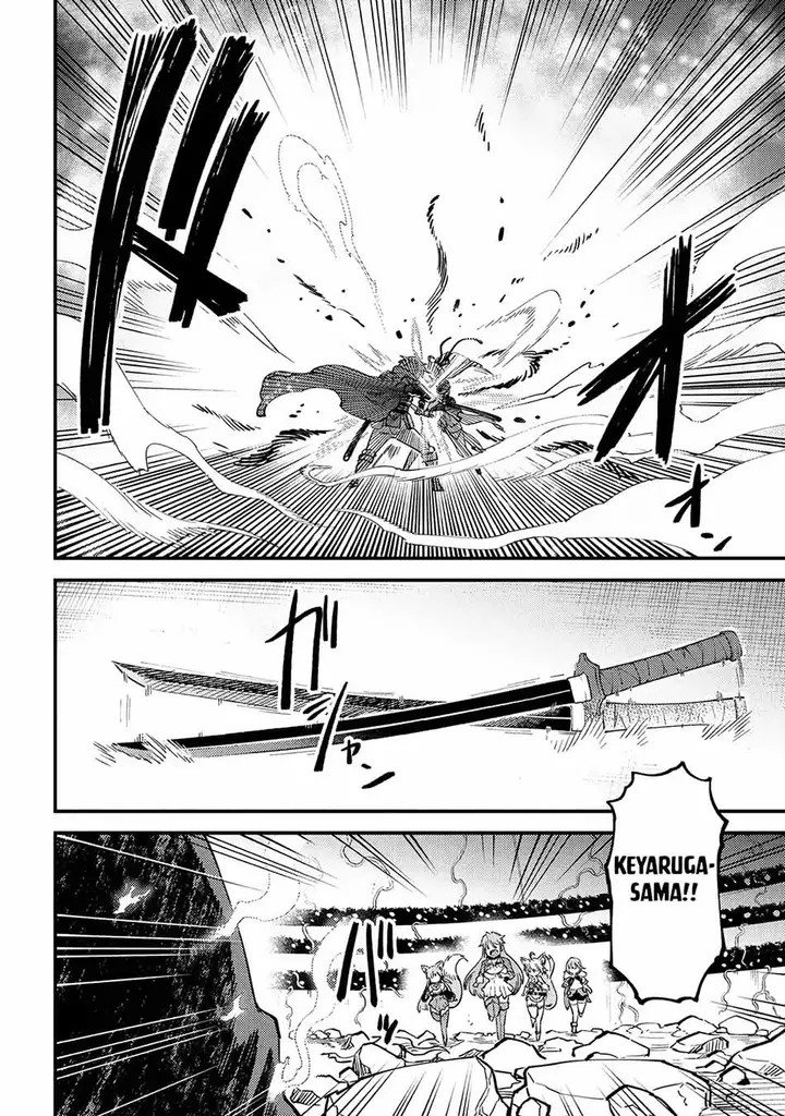 image-komik-kaifuku-jutsushi-no-yarinaoshi-chapter-53.1-12/16