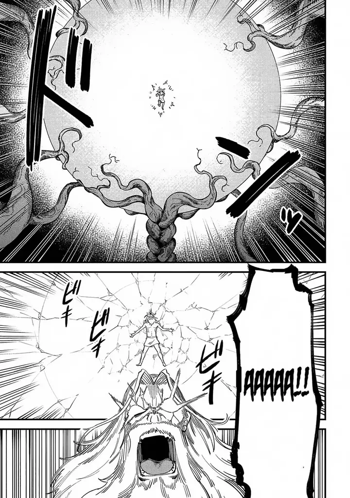 image-komik-kaifuku-jutsushi-no-yarinaoshi-chapter-57.1-10/14