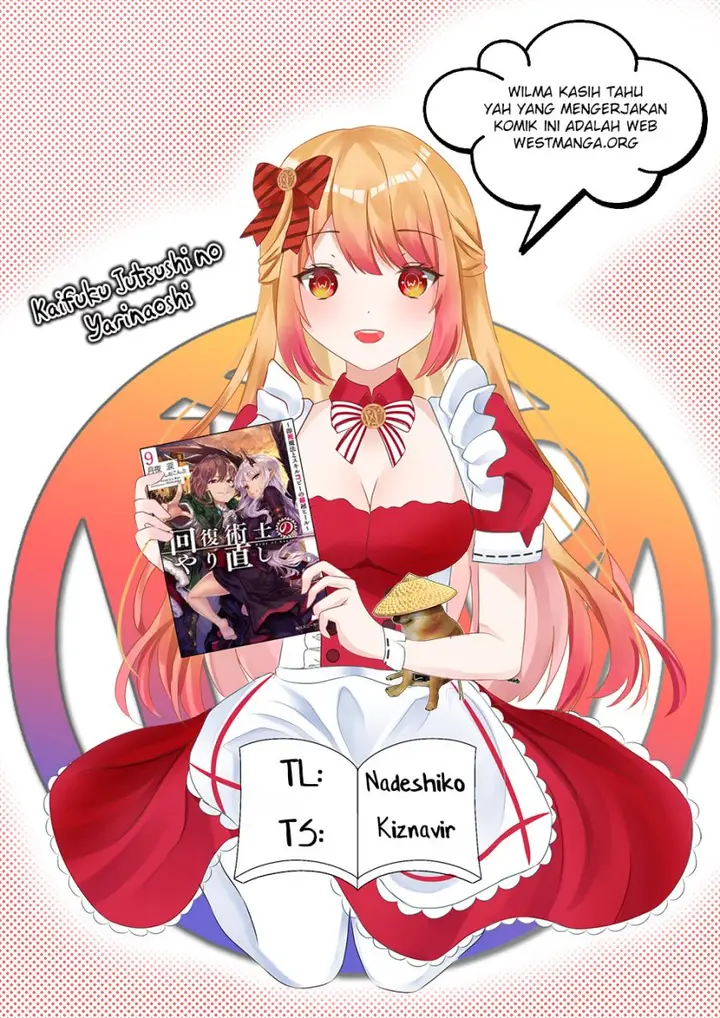 image-komik-kaifuku-jutsushi-no-yarinaoshi-chapter-60-0/46