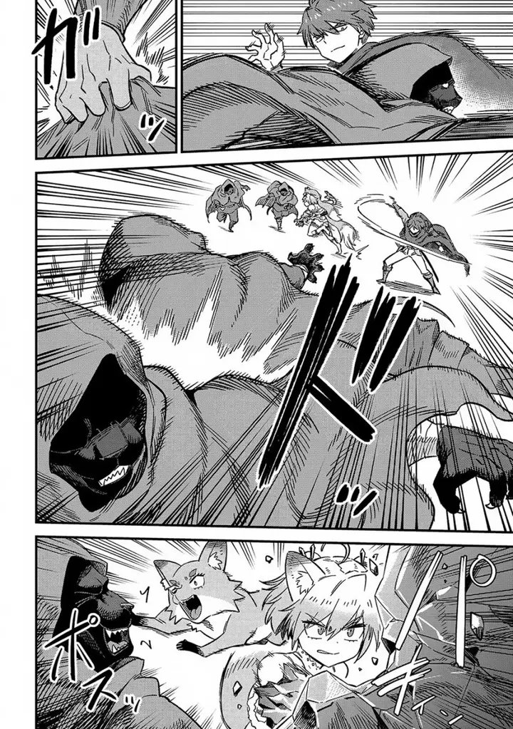 image-komik-kaifuku-jutsushi-no-yarinaoshi-chapter-60-28/46