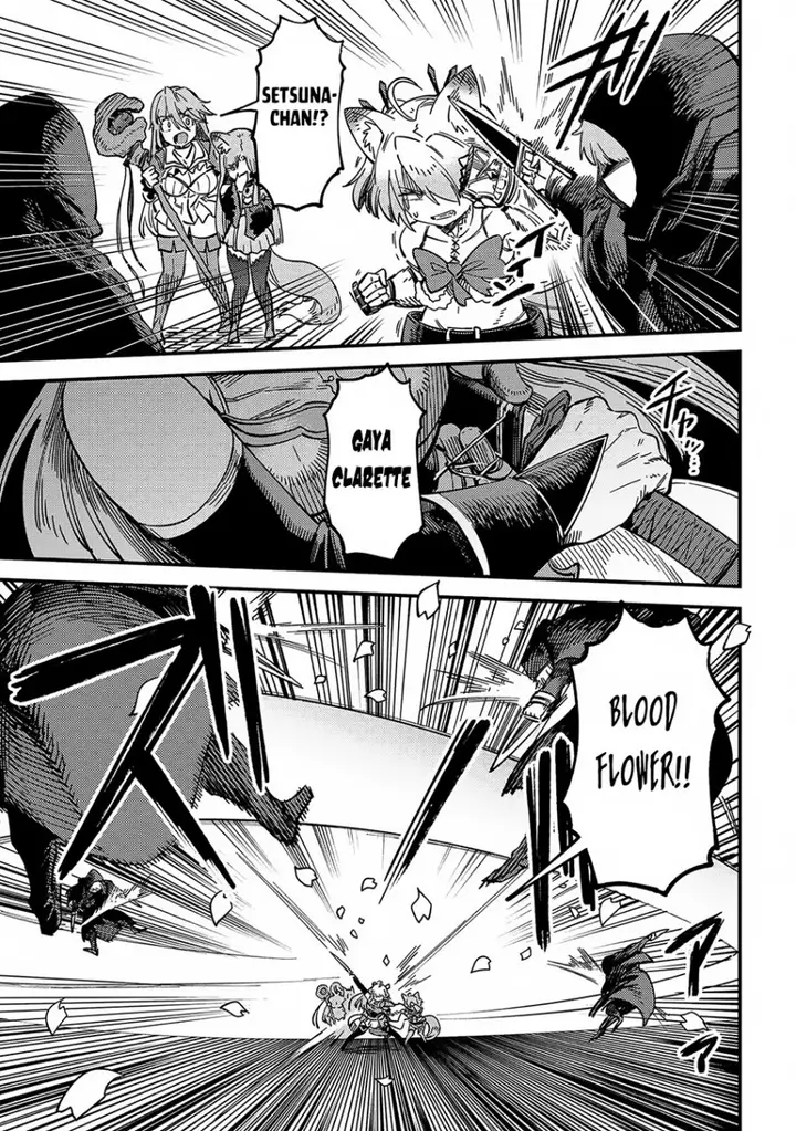 image-komik-kaifuku-jutsushi-no-yarinaoshi-chapter-63.2-4/25