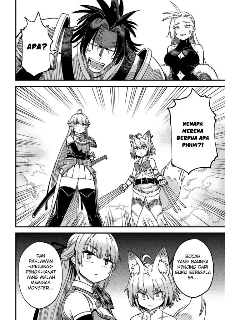 image-komik-kaifuku-jutsushi-no-yarinaoshi-chapter-66.1-16/24