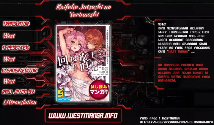 image-komik-kaifuku-jutsushi-no-yarinaoshi-chapter-71-0/39