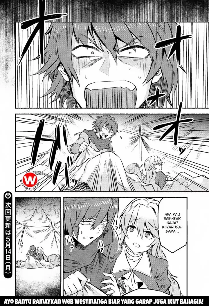 image-komik-kaifuku-jutsushi-no-yarinaoshi-chapter-71-25/39