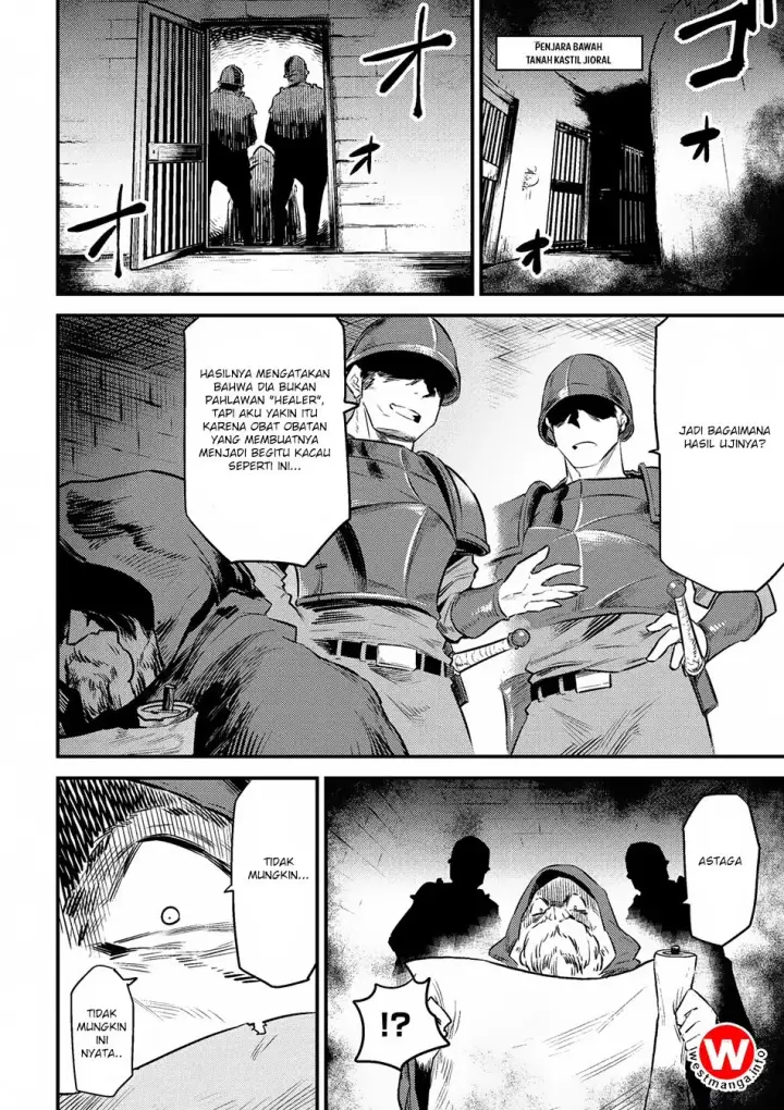 image-komik-kaifuku-jutsushi-no-yarinaoshi-chapter-9.2-27/32