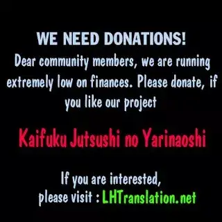 image-komik-kaifuku-jutsushi-no-yarinaoshi-chapter-9.2-29/32