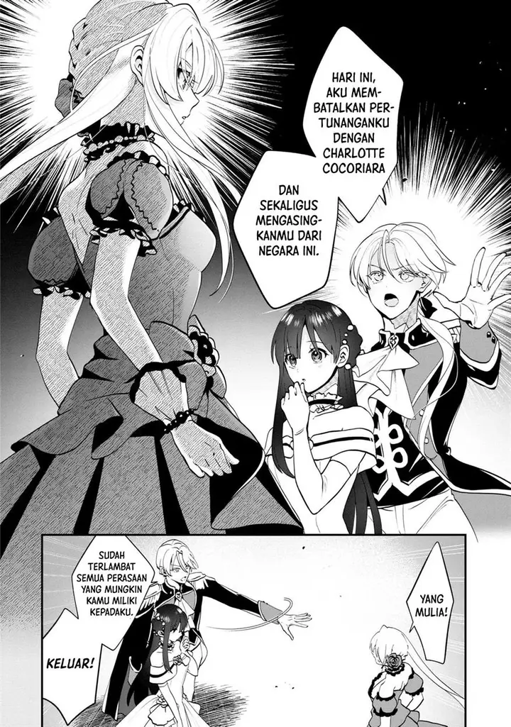 image-komik-kaifukushoku-no-akuyaku-reijou-chapter-1-17/30