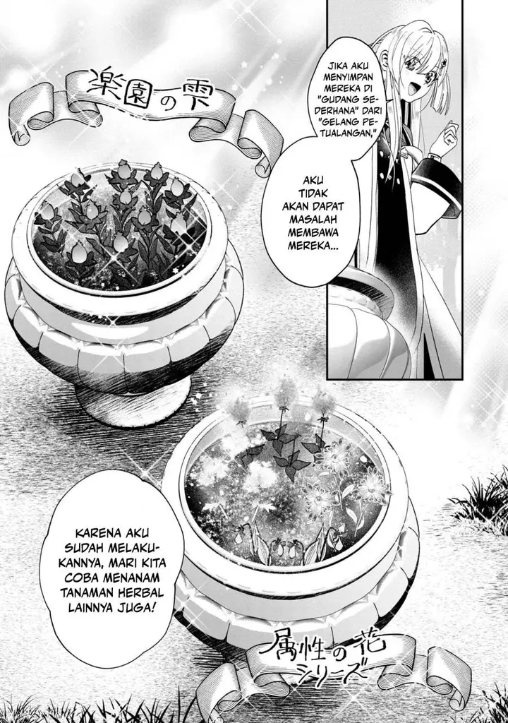 image-komik-kaifukushoku-no-akuyaku-reijou-chapter-11-24/33