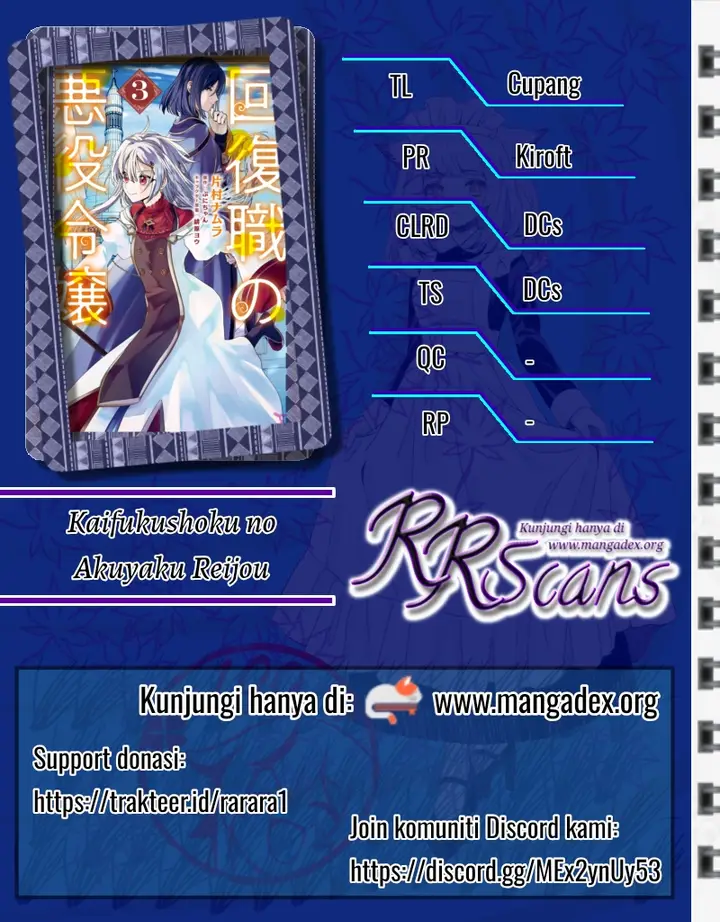 image-komik-kaifukushoku-no-akuyaku-reijou-chapter-12-0/29