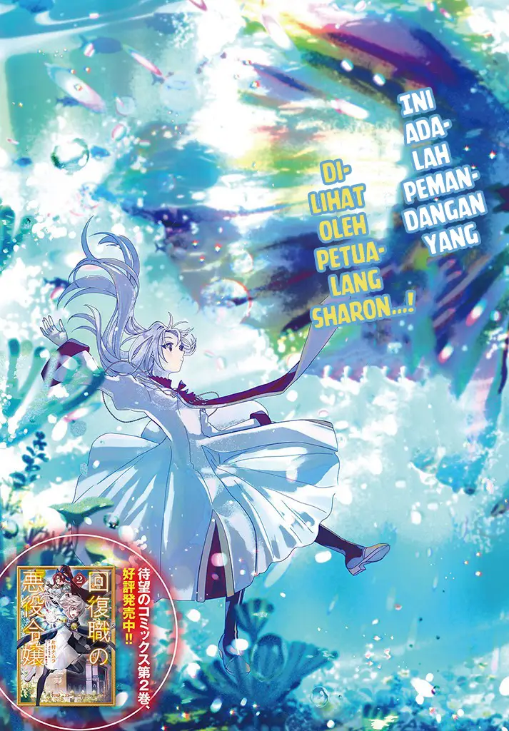 image-komik-kaifukushoku-no-akuyaku-reijou-chapter-12-3/29