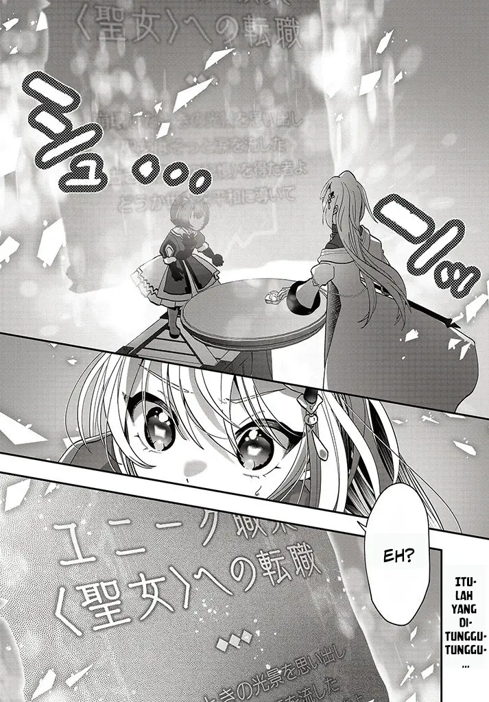 image-komik-kaifukushoku-no-akuyaku-reijou-chapter-12-27/29