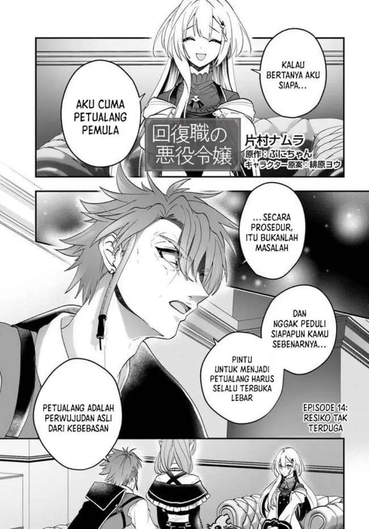 image-komik-kaifukushoku-no-akuyaku-reijou-chapter-14-1/32