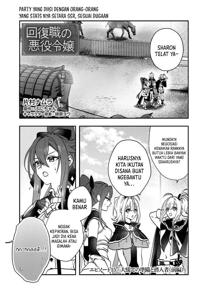 image-komik-kaifukushoku-no-akuyaku-reijou-chapter-15.1-1/28