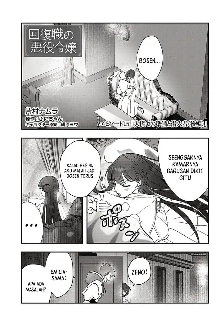 image-komik-kaifukushoku-no-akuyaku-reijou-chapter-15.2-1/24