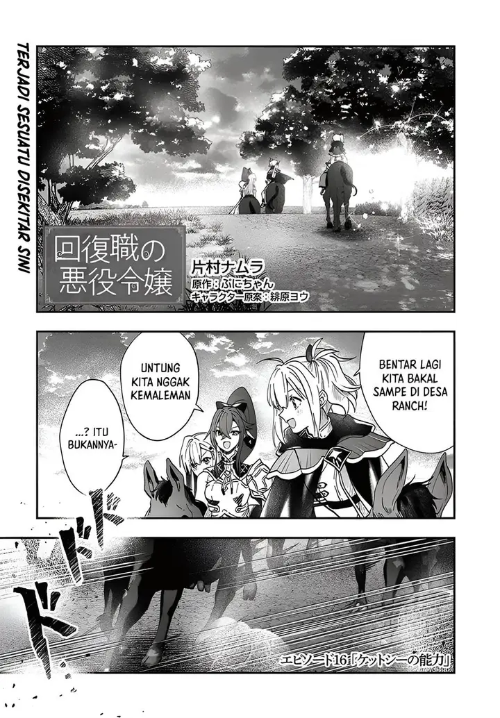 image-komik-kaifukushoku-no-akuyaku-reijou-chapter-16-1/34