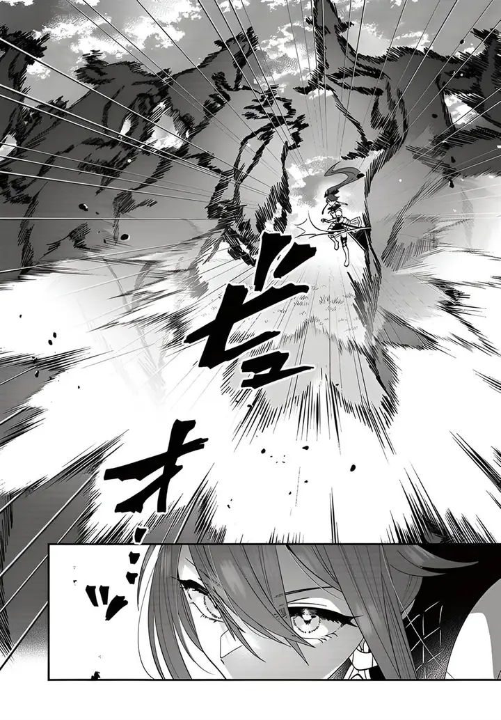 image-komik-kaifukushoku-no-akuyaku-reijou-chapter-16-7/34