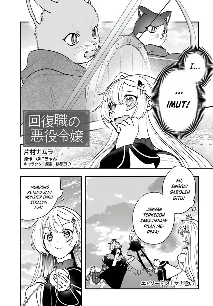 image-komik-kaifukushoku-no-akuyaku-reijou-chapter-18-1/34