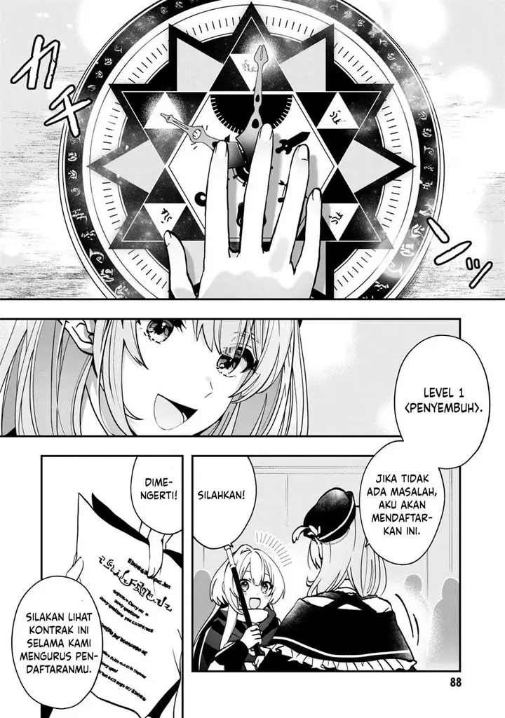 image-komik-kaifukushoku-no-akuyaku-reijou-chapter-3-24/32