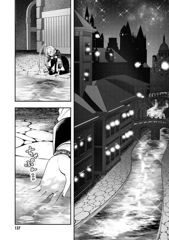 image-komik-kaifukushoku-no-akuyaku-reijou-chapter-5-11/36