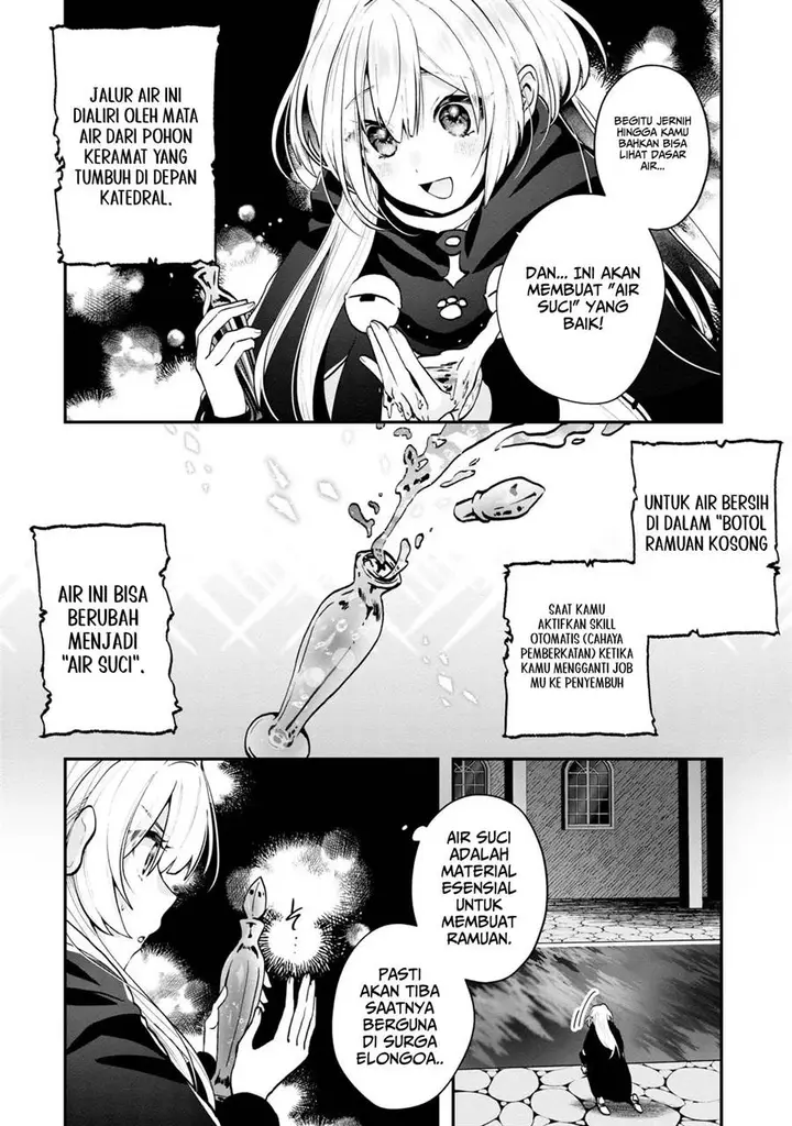 image-komik-kaifukushoku-no-akuyaku-reijou-chapter-5-12/36