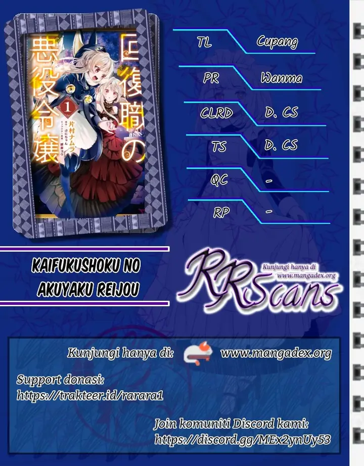 image-komik-kaifukushoku-no-akuyaku-reijou-chapter-6-0/40