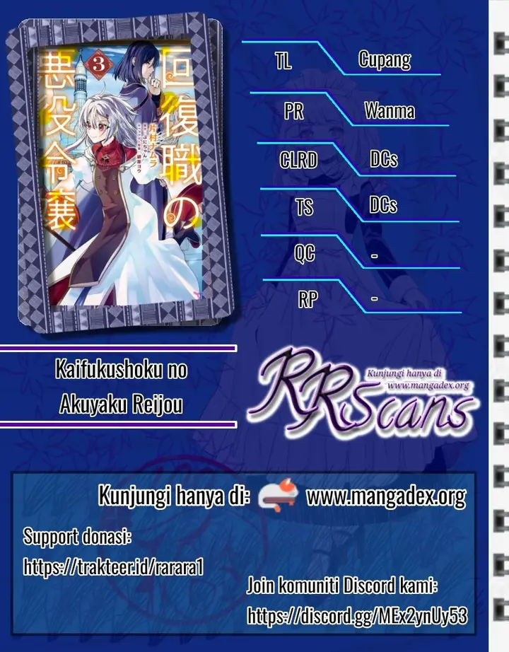 image-komik-kaifukushoku-no-akuyaku-reijou-chapter-8-0/16