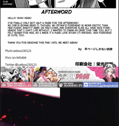 image-komik-kaifuu-wa-wu-zetian-san-ga-chapter-01-28/30