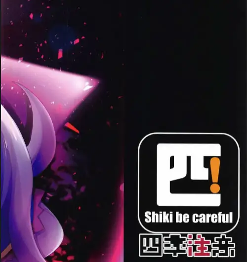 image-komik-kaifuu-wa-wu-zetian-san-ga-chapter-01-29/30