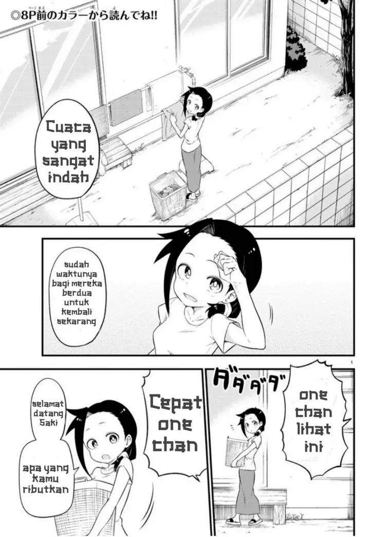 image-komik-kaijuu-no-tokage-chapter-1-3/26