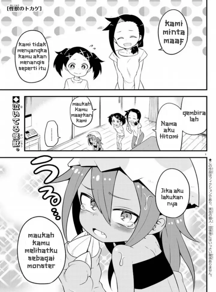 image-komik-kaijuu-no-tokage-chapter-1-23/26