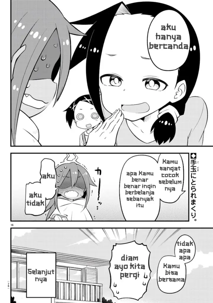 image-komik-kaijuu-no-tokage-chapter-5-16/18