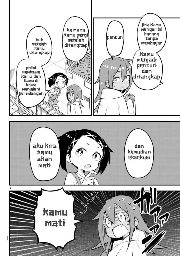 image-komik-kaijuu-no-tokage-chapter-6-3/17