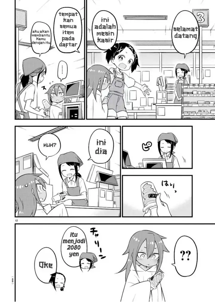 image-komik-kaijuu-no-tokage-chapter-6-11/17