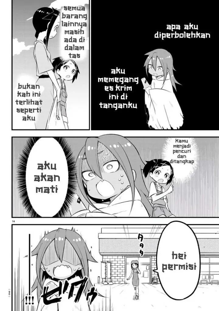 image-komik-kaijuu-no-tokage-chapter-6-13/17