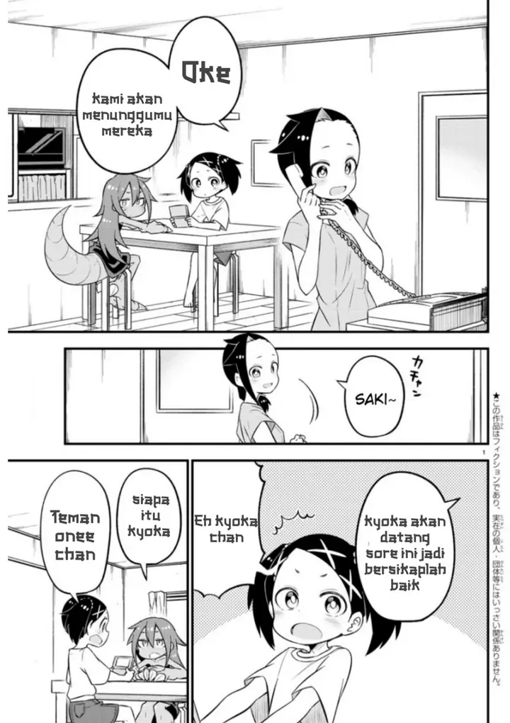 image-komik-kaijuu-no-tokage-chapter-7-1/18