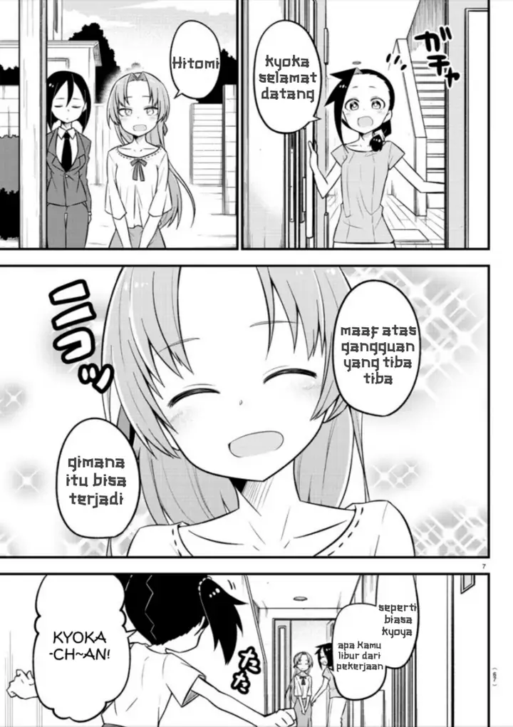 image-komik-kaijuu-no-tokage-chapter-7-7/18