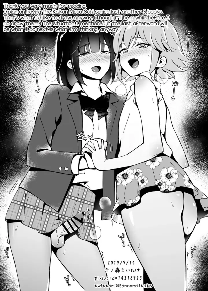 image-komik-kaikan-mesu-ochi-chapter-02-36/38