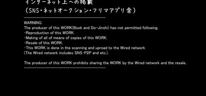 image-komik-kaikan-mesu-ochi-chapter-03-4/168