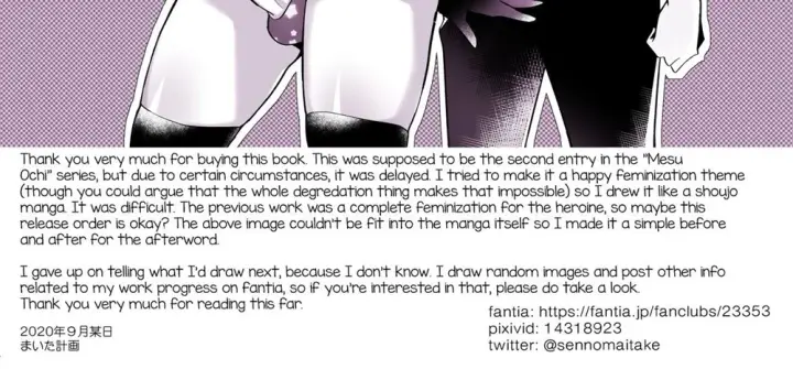 image-komik-kaikan-mesu-ochi-chapter-03-166/168