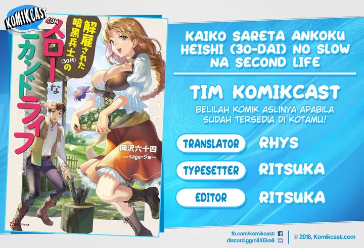 image-komik-kaiko-sareta-ankoku-heishi-30-dai-no-slow-na-second-life-chapter-1-0/23